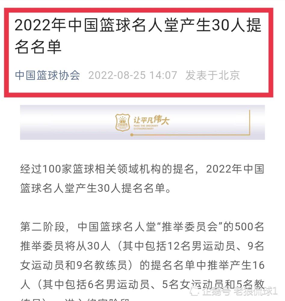 我们这场比赛输了1球，你可以看到球队的斗志，我们有机会，曼联下半场踢得相对更好了。